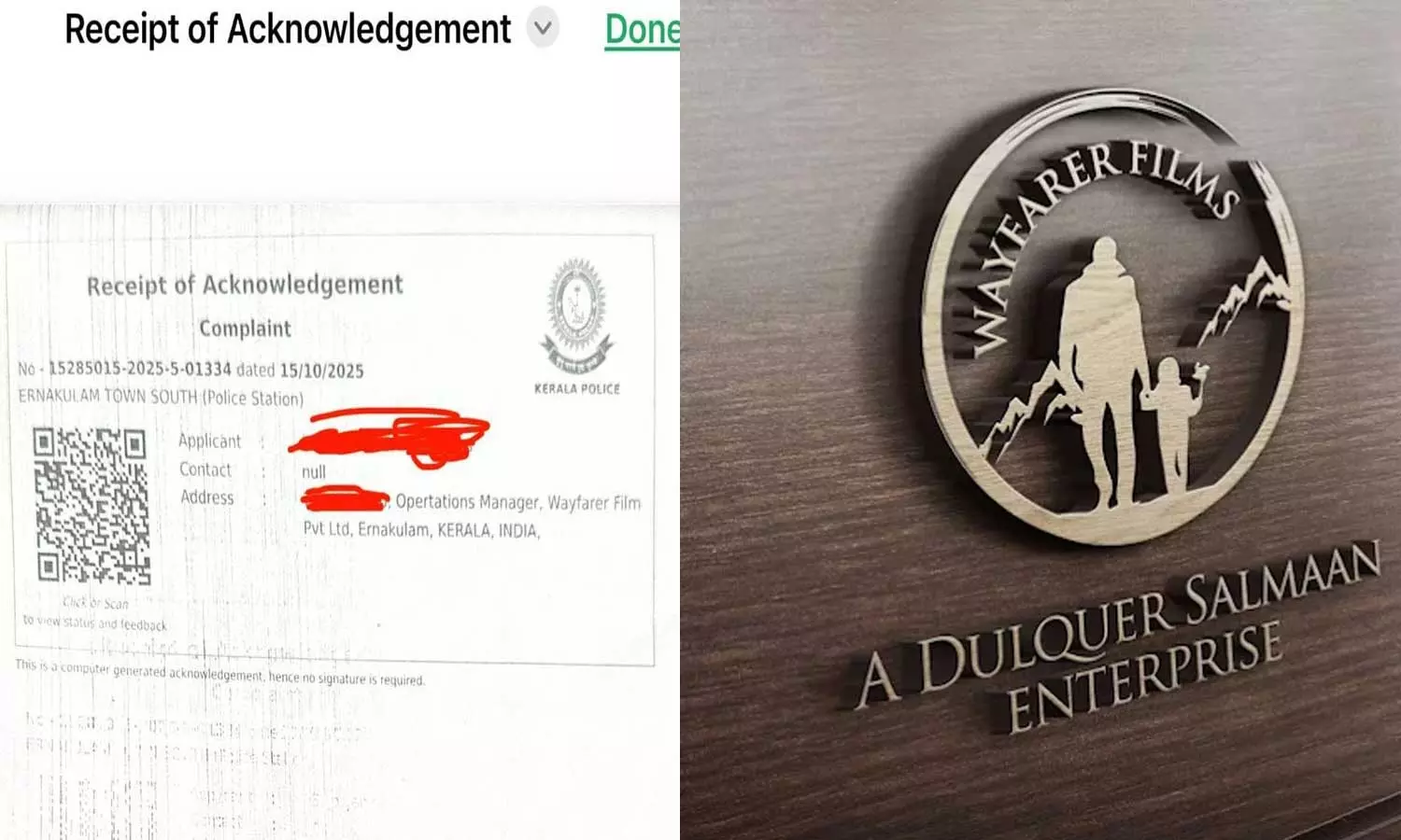 ദിനിൽ ബാബുവിനെതിരെ നിയമ നടപടിയുമായി വെഫെയറർ ഫിലിംസ് ദിനിൽ ബാബുവിനെതിരെ നിയമ നടപടിയുമായി വെഫെയറർ ഫിലിംസ്