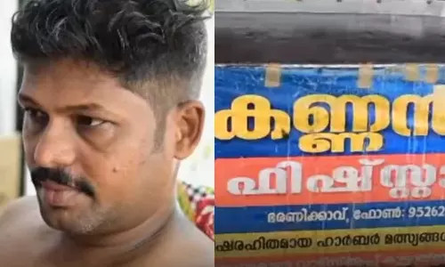 മുഖത്ത് കുരുമുളക് സ്പ്രേ ചെയ്ത് കമ്പികൊണ്ട് അടിച്ചു; മീൻ വില കുറച്ച് വിറ്റതിന് യുവാവിനും ഭാര്യക്കും ക്രൂരമർദനം മുഖത്ത് കുരുമുളക് സ്പ്രേ ചെയ്ത് കമ്പികൊണ്ട് അടിച്ചു; മീൻ വില കുറച്ച് വിറ്റതിന് യുവാവിനും ഭാര്യക്കും ക്രൂരമർദനം