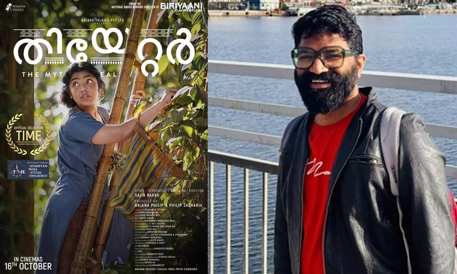 റിമ ചെയ്തത് മൂന്ന് സിനിമയ്ക്ക് വാങ്ങുന്ന പ്രതിഫലത്തിന്‍റെ എഫര്‍ട്ട്, ഒരു അഭിനേതാവ് എന്ന നിലയിൽ അവരെ പലരും യൂസ് ചെയ്‌തിട്ടില്ല; സജിൻ ബാബു സംസാരിക്കുന്നു