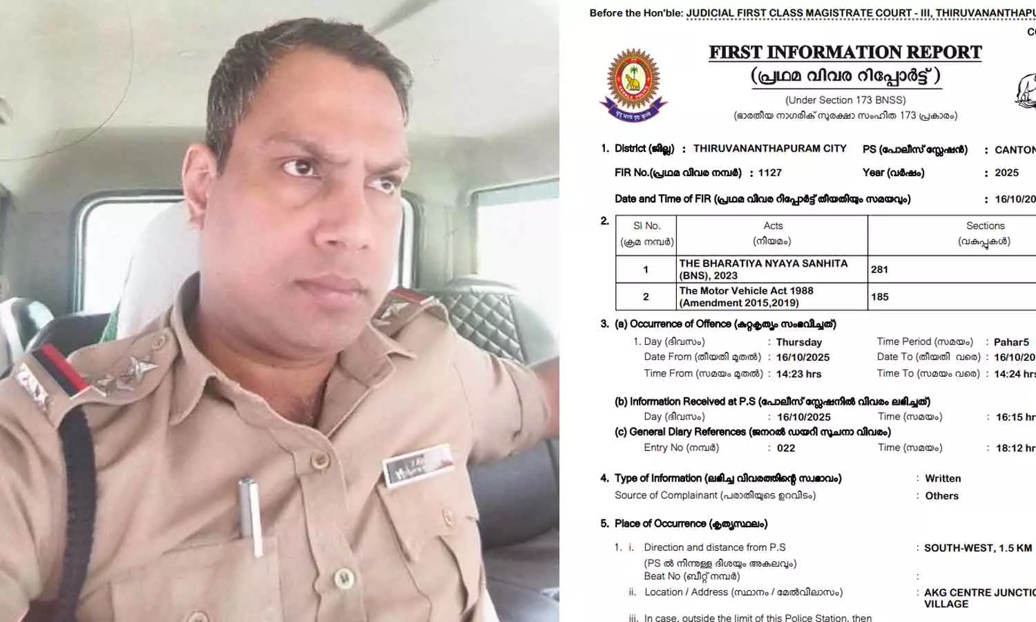 മദ്യപിച്ച് വാഹനം ഓടിച്ച എസ് എച്ച് ഒ പിടിയിൽ