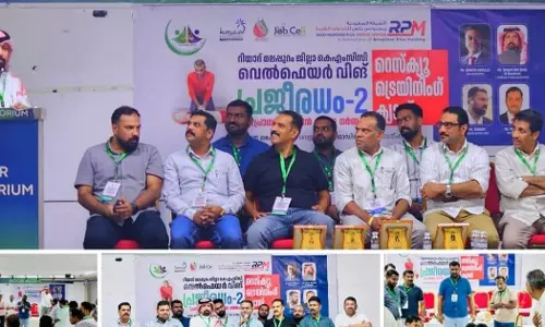 ജീവൻ രക്ഷാ പരിശീലനം: പ്രജീരധം-2 വിജയകരമായി പൂർത്തിയായി; പ്രവാസികൾക്ക് ആത്മവിശ്വാസം പകർന്ന് മലപ്പുറം ജില്ലാ വെൽഫെയർ വിങ്