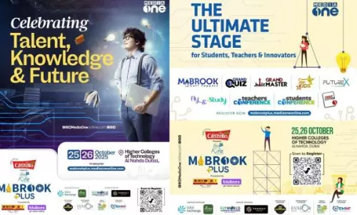 mediaone mabrook plus 2025