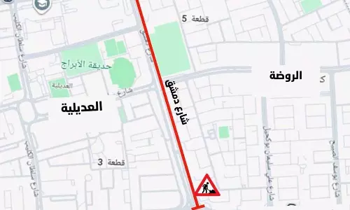 Partial Closure of Al-Sour and Al-Khaleej Streets Announced