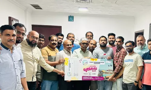 KCMA Multaqa 2025 coupon released