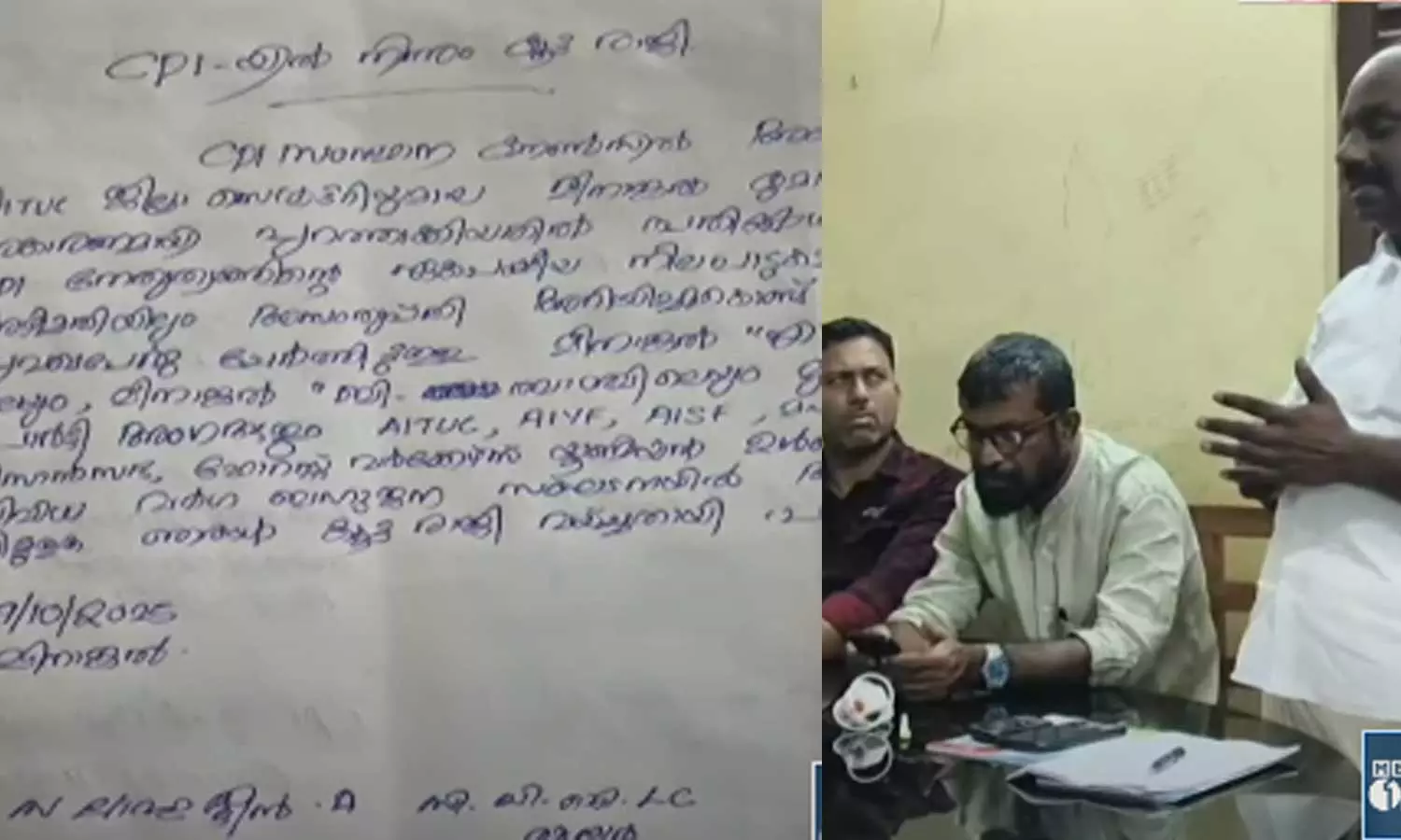 തിരുവനന്തപുരത്ത് സിപിഐയിൽ കൂട്ടരാജി, മീനാങ്കലിൽ നൂറിലധികം പേർ രാജി വെച്ചു