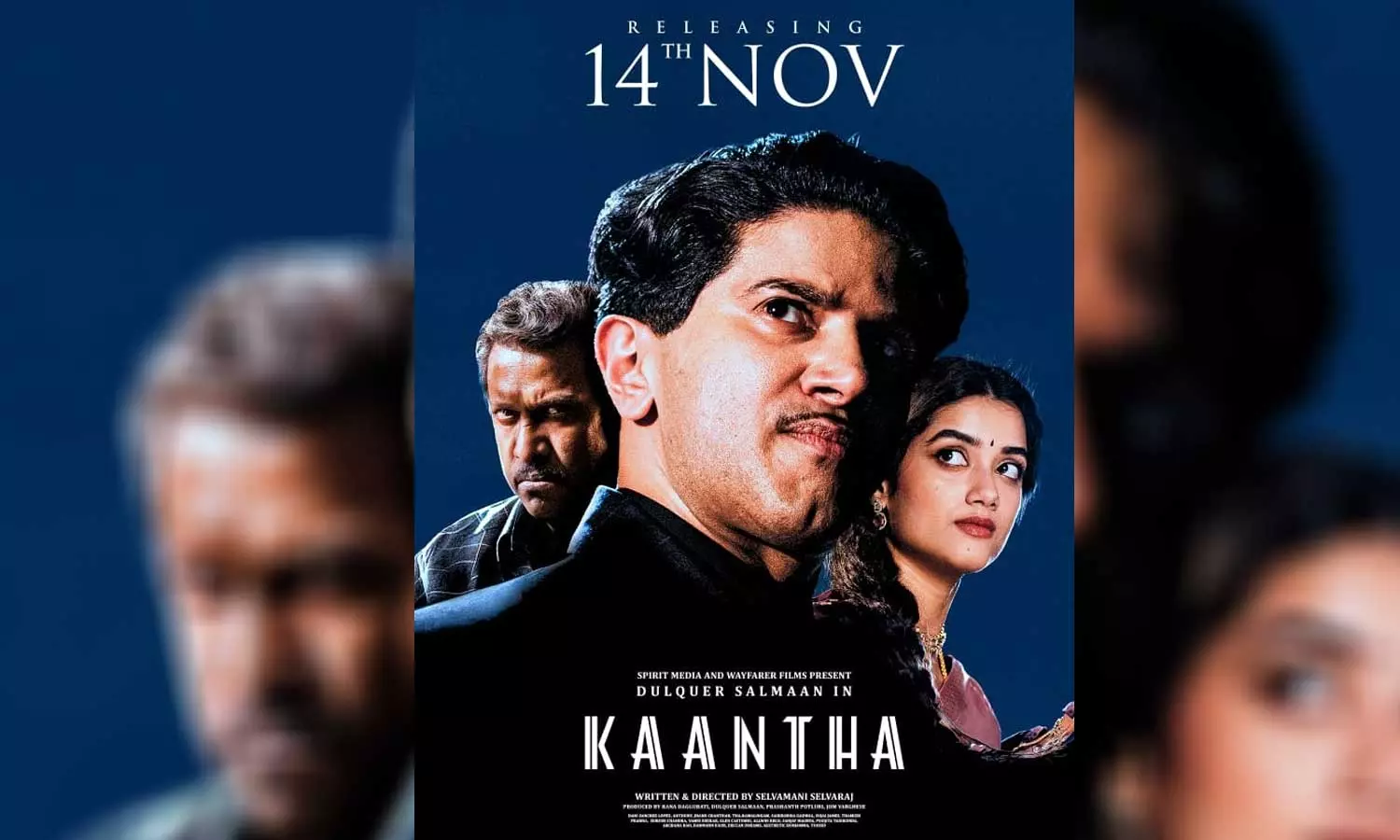 ദുൽഖർ സൽമാൻ- സെൽവമണി സെൽവരാജ് ചിത്രം കാന്ത; നവംബർ 14ന് തിയറ്ററുകളിലെത്തും