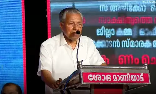 ശബരിമല ഐതിഹ്യത്തിൽ അയ്യപ്പനൊപ്പം വാവരുമുണ്ട്; RSSന് ഇത് അംഗീകരിക്കാനാവില്ല: പിണറായി വിജയൻ ശബരിമല ഐതിഹ്യത്തിൽ അയ്യപ്പനൊപ്പം വാവരുമുണ്ട്; RSSന് ഇത് അംഗീകരിക്കാനാവില്ല: പിണറായി വിജയൻ
