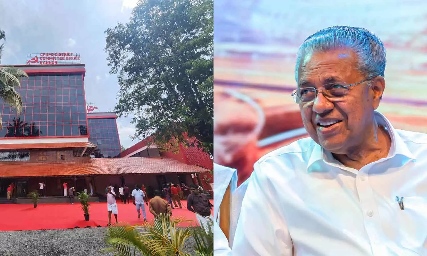 പാർട്ടി ഓഫീസിനോടുള്ളത് വീടിനോടുള്ള ആത്മബന്ധം; കണ്ണൂർ ജില്ല കമ്മിറ്റി ഓഫീസിനോടുള്ള വൈകാരിക അടുപ്പം പങ്കുവെച്ച് മുഖ്യമന്ത്രി