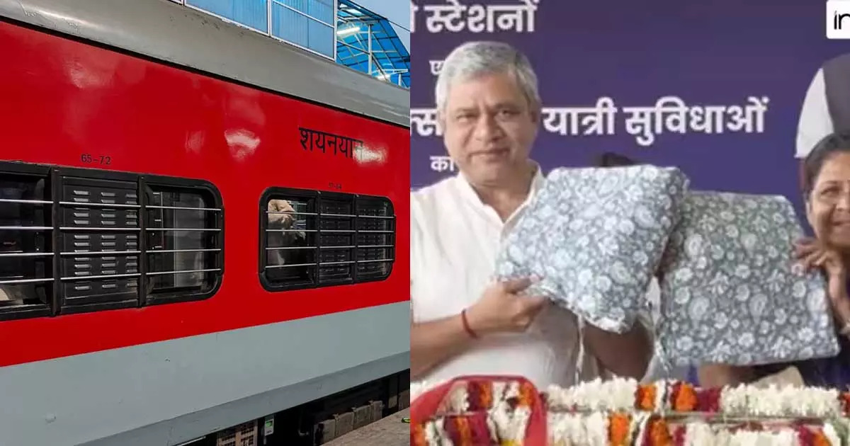 വെള്ള  ബ്ലാങ്കറ്റുകൾ ഇനിയില്ല; എസി കോച്ചുകൾ കള‍‍‍‍‍ർഫുള്ളാക്കാൻ ഇന്ത്യൻ റെയിൽവേ