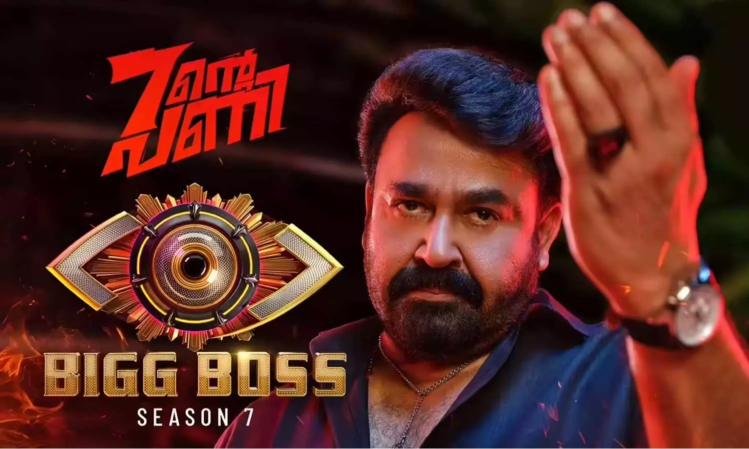 ബിഗ് ബോസ് വിഡിയോ ഷെയർ ചെയ്യാറുണ്ടോ ?  അക്കൗണ്ടുകൾക്ക് ഏഴിൻ്റെ പണി വരുന്നുണ്ട്