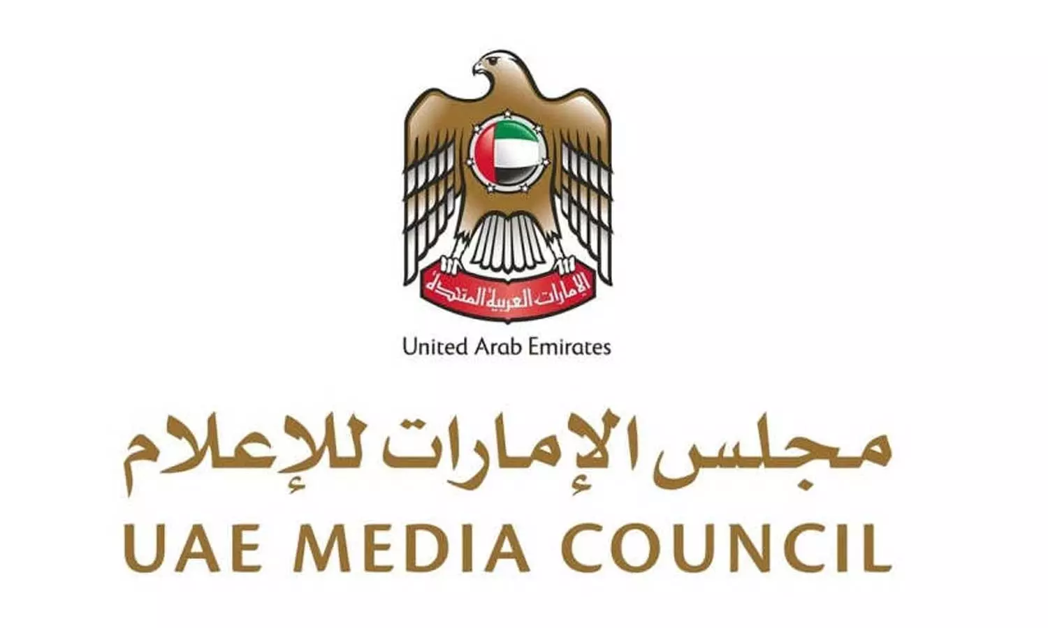 Aaman digital app for public to report bad content in media