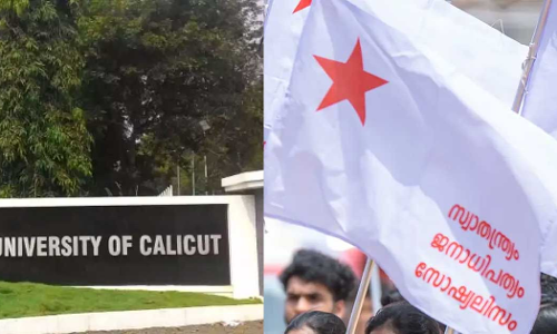 ഡിപ്പാർട്ട്മെൻ്റ് യുണിയൻ തെരഞ്ഞെടുപ്പ്; കാലിക്കറ്റ് സർവകലാശാല വിസിയെ ഉപരോധിച്ച്  എസ്എഫ്ഐ