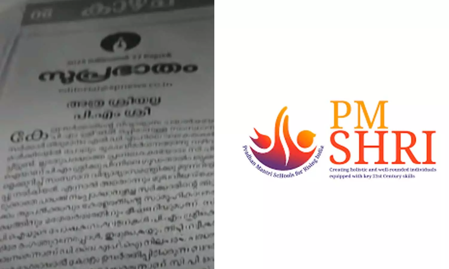 പിഎം ശ്രീ പദ്ധതി; സംസ്ഥാന സർക്കാർ തീരുമാനത്തിനെതിരെ സമസ്ത മുഖപത്രം