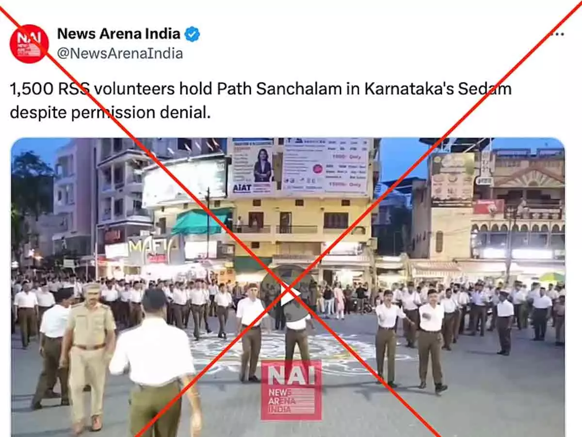 അനുമതി നിഷേധിച്ചതിന് പിന്നാലെ കർണാടകയിൽ ആർഎസ്എസ് പഥസഞ്ചലനം എന്ന പേരിൽ പ്രചരിക്കുന്ന ദൃശ്യങ്ങൾ വ്യാജം