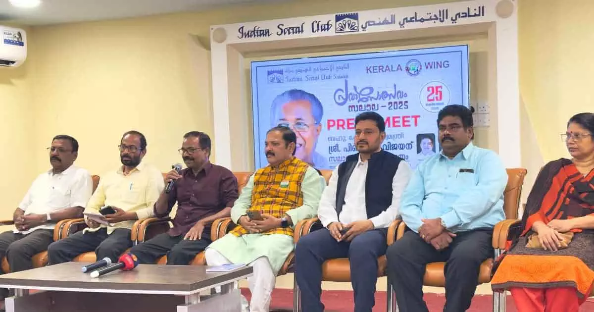 മുഖ്യമന്ത്രിയുടെ സലാല സന്ദർശനം, ഒരുക്കങ്ങൾ പുരോഗമിക്കുന്നു