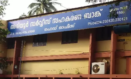 അരിയൂർ സർവീസ് സഹകരണ ബാങ്കിലെ സാമ്പത്തിക ക്രമക്കേട്; പാലക്കാട് ജില്ലാ മുസ്‌ലിം ലീഗ് ജനറൽ സെക്രട്ടറി അഡ്വ. ടി.എ സിദ്ദീഖിനെ മാറ്റി