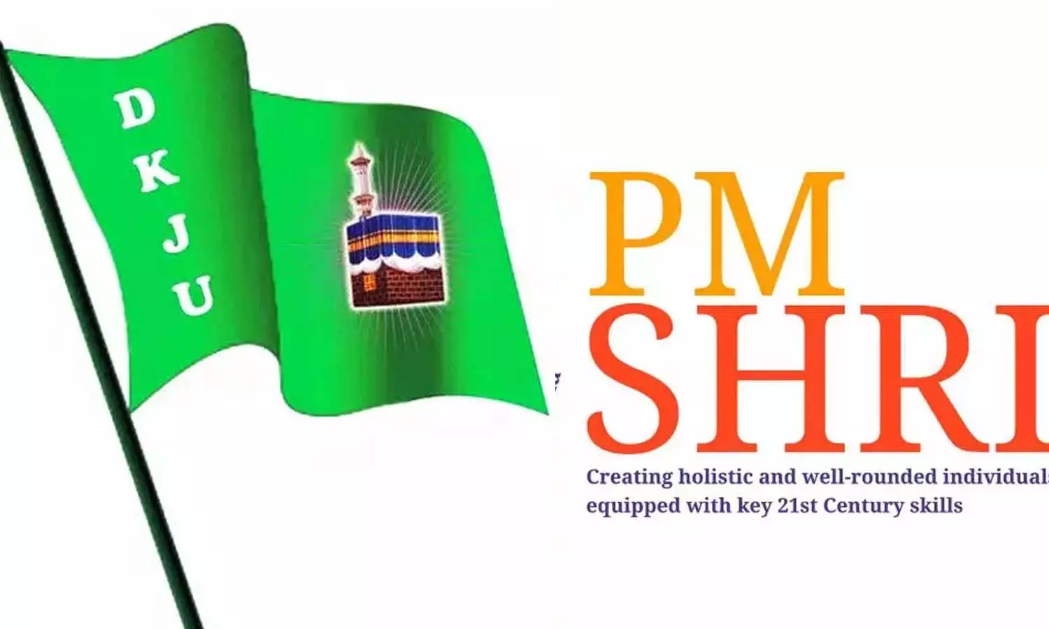 പിഎം ശ്രീ: കാവിവത്ക്കരണത്തിന് കേരളം കീഴടങ്ങരുത്; ദക്ഷിണ കേരള ജംഇയ്യത്തുല്‍ ഉലമ