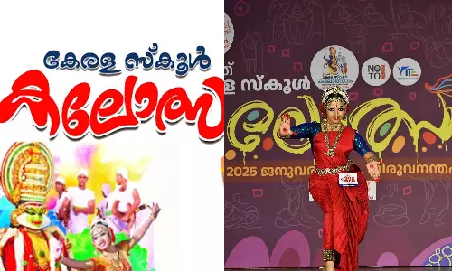 ബത്തേരി ഉപജില്ല കലോത്സവം;  വിധി കർത്താക്കളുടെ പേരുകൾ പരസ്യപ്പെടുത്തി വിദ്യാഭ്യാസ വകുപ്പ് ഉത്തരവ്