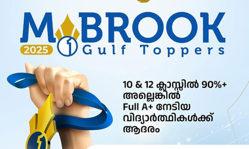 MediaOne Mabrook Plus to launch tomorrow