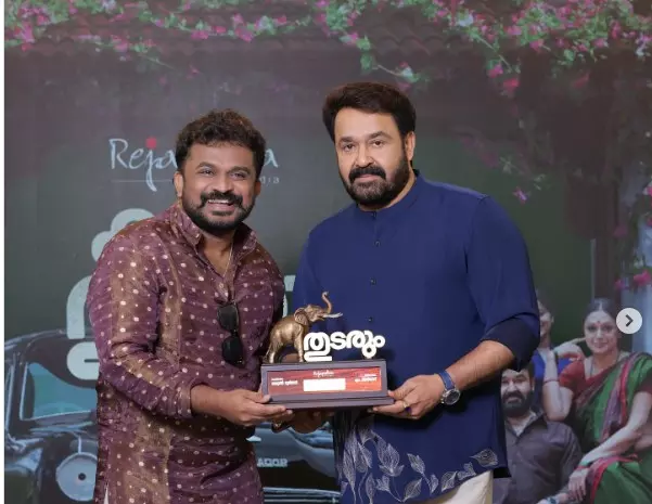 മോഹൻലാൽ എന്ന പ്രപഞ്ചത്തിനും ശോഭന എന്ന ക്ലാസ്സിനും നന്ദി; തുടരും വിജയത്തിൽ തരുൺ മൂര്ത്തി മോഹൻലാൽ എന്ന പ്രപഞ്ചത്തിനും ശോഭന എന്ന ക്ലാസ്സിനും നന്ദി; തുടരും വിജയത്തിൽ തരുൺ മൂര്ത്തി