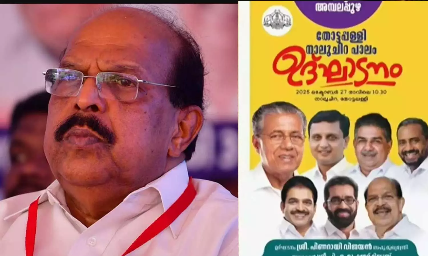 ജി. സുധാകരൻ ഇടഞ്ഞുതന്നെ; തോട്ടപ്പള്ളി പാലം ഉദ്ഘാടനത്തിൽ പങ്കെടുത്തേക്കില്ല