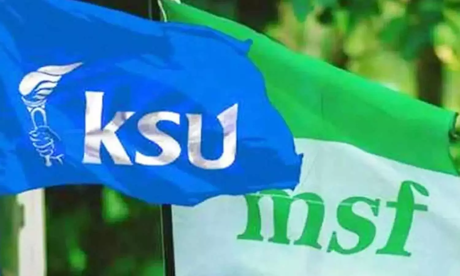 പിഎം ശ്രീ; സംസ്ഥാനത്ത് ബുധനാഴ്ച വിദ്യാഭ്യാസ ബന്ദ് പിഎം ശ്രീ; സംസ്ഥാനത്ത് ബുധനാഴ്ച വിദ്യാഭ്യാസ ബന്ദ്