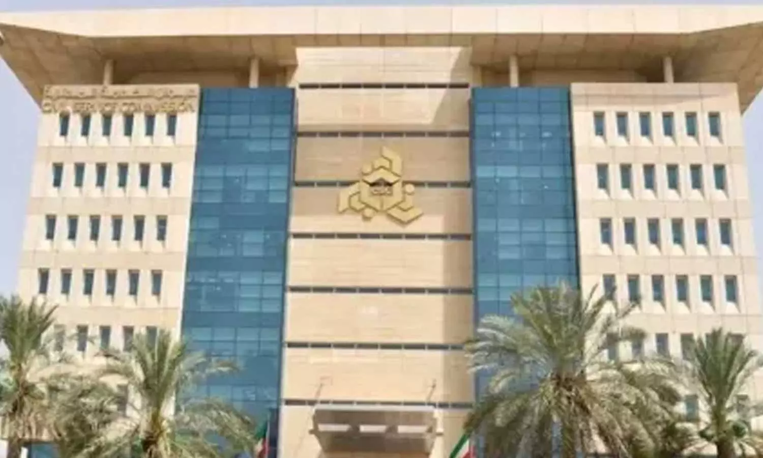 New criteria for sick leave in Kuwait