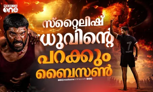 ചിയാന്റെ വില്ലൻ, മാരിയുടെ ബൈസൺ; നെപ്പോ കിഡെന്ന് പറയാൻ വരട്ടെ.. ചിയാന്റെ വില്ലൻ, മാരിയുടെ ബൈസൺ; നെപ്പോ കിഡെന്ന് പറയാൻ വരട്ടെ..