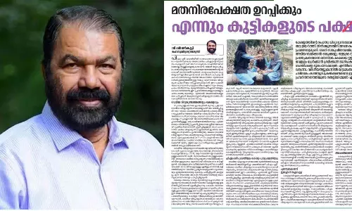 പിഎംശ്രീ; വിവാദങ്ങളെ തള്ളി വിദ്യാഭ്യാസമന്ത്രി,  ദേശീയ വിദ്യാഭ്യാസ നയത്തിലെ രാഷ്ട്രീയ ഉള്ളടക്കത്തെ അകറ്റി നിർത്തും