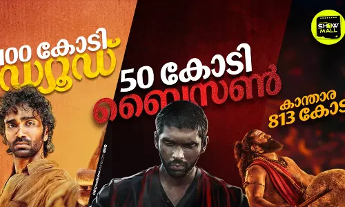 1000 കോടിക്കായി കാന്താര, ദീപാവലി തൂക്കി ധ്രുവും, പ്രദീപും 1000 കോടിക്കായി കാന്താര, ദീപാവലി തൂക്കി ധ്രുവും, പ്രദീപും