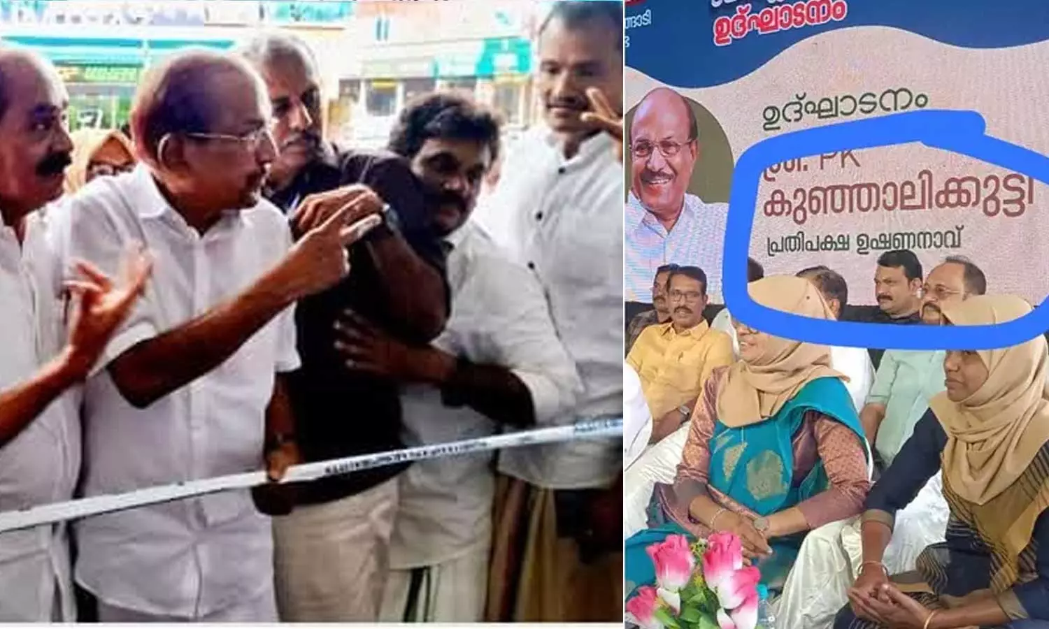 നാട മുറിക്കാൻ കത്രികയില്ല, പ്രതിപക്ഷ ഉപനേതാവിന് പകരം ഉഷണനാവ്; തിരൂരങ്ങാടി നഗരസഭാ ഷോപ്പിങ് കോംപ്ലക്സ് ഉദ്ഘാടനം ചെയ്യാതെ മടങ്ങി കുഞ്ഞാലിക്കുട്ടി നാട മുറിക്കാൻ കത്രികയില്ല, പ്രതിപക്ഷ ഉപനേതാവിന് പകരം ഉഷണനാവ്; തിരൂരങ്ങാടി നഗരസഭാ ഷോപ്പിങ് കോംപ്ലക്സ് ഉദ്ഘാടനം ചെയ്യാതെ മടങ്ങി കുഞ്ഞാലിക്കുട്ടി