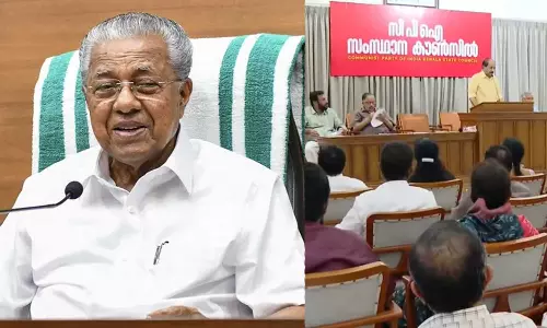 പിഎം ശ്രീ പദ്ധതിയിലെ അഭിപ്രായ ഭിന്നത: സർക്കാർ അസാധാരണ പ്രതിസന്ധിയിൽ; നിർണായക മന്ത്രിസഭാ യോഗത്തില്‍ നിന്ന്  സിപിഐ മന്ത്രിമാർ വിട്ടുനിന്നേക്കും