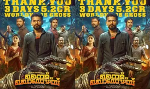 nellikampoyil night riders