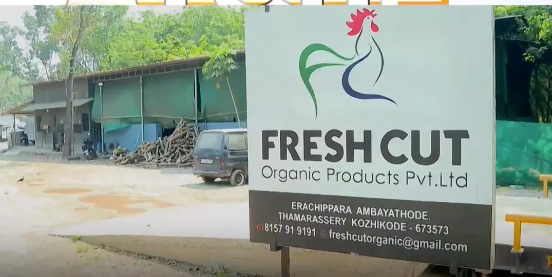 കോഴിക്കോട് അമ്പായത്തോടിലെ ഫ്രഷ് കട്ട് തുറന്നു പ്രവർത്തിക്കുന്നതില് ഇന്ന് തീരുമാനം കോഴിക്കോട് അമ്പായത്തോടിലെ ഫ്രഷ് കട്ട് തുറന്നു പ്രവർത്തിക്കുന്നതില് ഇന്ന് തീരുമാനം