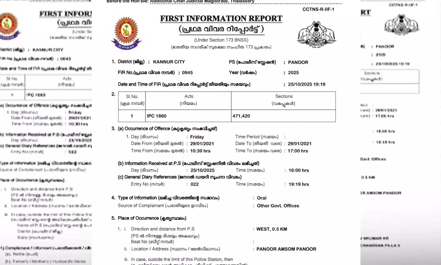 വ്യാജരേഖ ഉണ്ടാക്കി തട്ടിപ്പ്; കണ്ണൂർ പാനൂരിലെ നഗരസഭ ഉദ്യോഗസ്ഥനെതിരെ പൊലീസ് കേസെടുത്തു വ്യാജരേഖ ഉണ്ടാക്കി തട്ടിപ്പ്; കണ്ണൂർ പാനൂരിലെ നഗരസഭ ഉദ്യോഗസ്ഥനെതിരെ പൊലീസ് കേസെടുത്തു