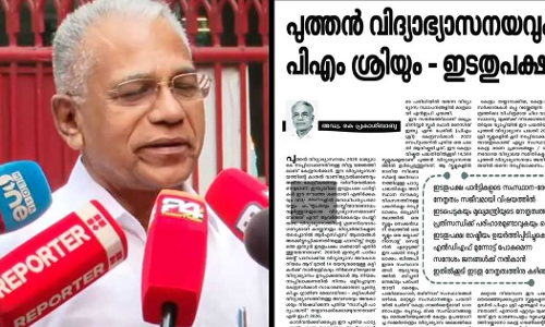 പിഎം ശ്രീ; നിലപാട് മാറ്റി പ്രകാശ് ബാബു,  എം.എ ബേബിയെ പ്രശംസിച്ചു ജനയുഗത്തിൽ ലേഖനം