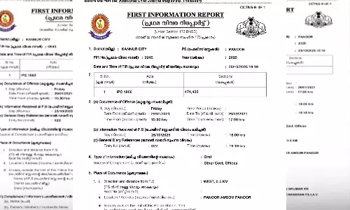 വ്യാജരേഖ ഉണ്ടാക്കി തട്ടിപ്പ്; കണ്ണൂർ പാനൂരിലെ ന​ഗരസഭ ഉദ്യോ​ഗസ്ഥനെതിരെ പൊലീസ് കേസെടുത്തു