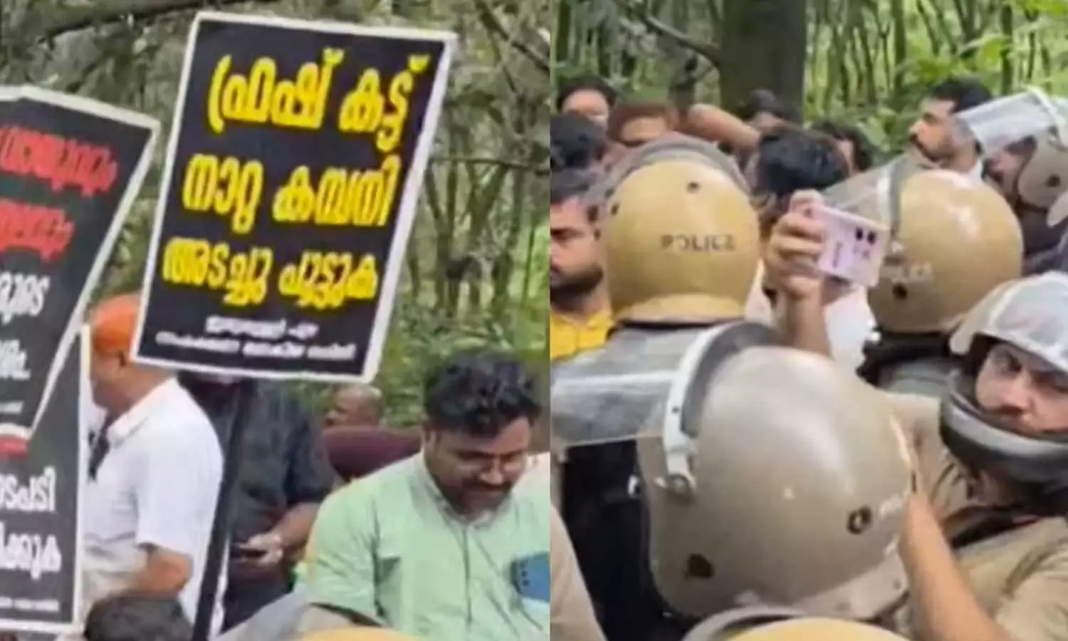 ഫ്രഷ് കട്ട് സംഘർഷം; പ്രദേശത്ത് പൊലീസ് നിരോധനാജ്ഞ പ്രഖ്യാപിച്ചു ഫ്രഷ് കട്ട് സംഘർഷം; പ്രദേശത്ത് പൊലീസ് നിരോധനാജ്ഞ പ്രഖ്യാപിച്ചു