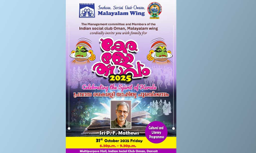 ഇന്ത്യൻ സോഷ്യൽ ക്ലബ് മലയാള വിഭാഗത്തിന്റെ കേരളോത്സവം ഇന്ന്, പ്രവാസ കൈരളി സാഹിത്യ പുരസ്കാരം പി.എഫ് മാത്യുസിന് സമ്മാനിക്കും