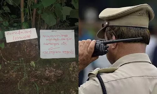 Panchayat members children put up a board after facing police chase in Fresh Cut Strike