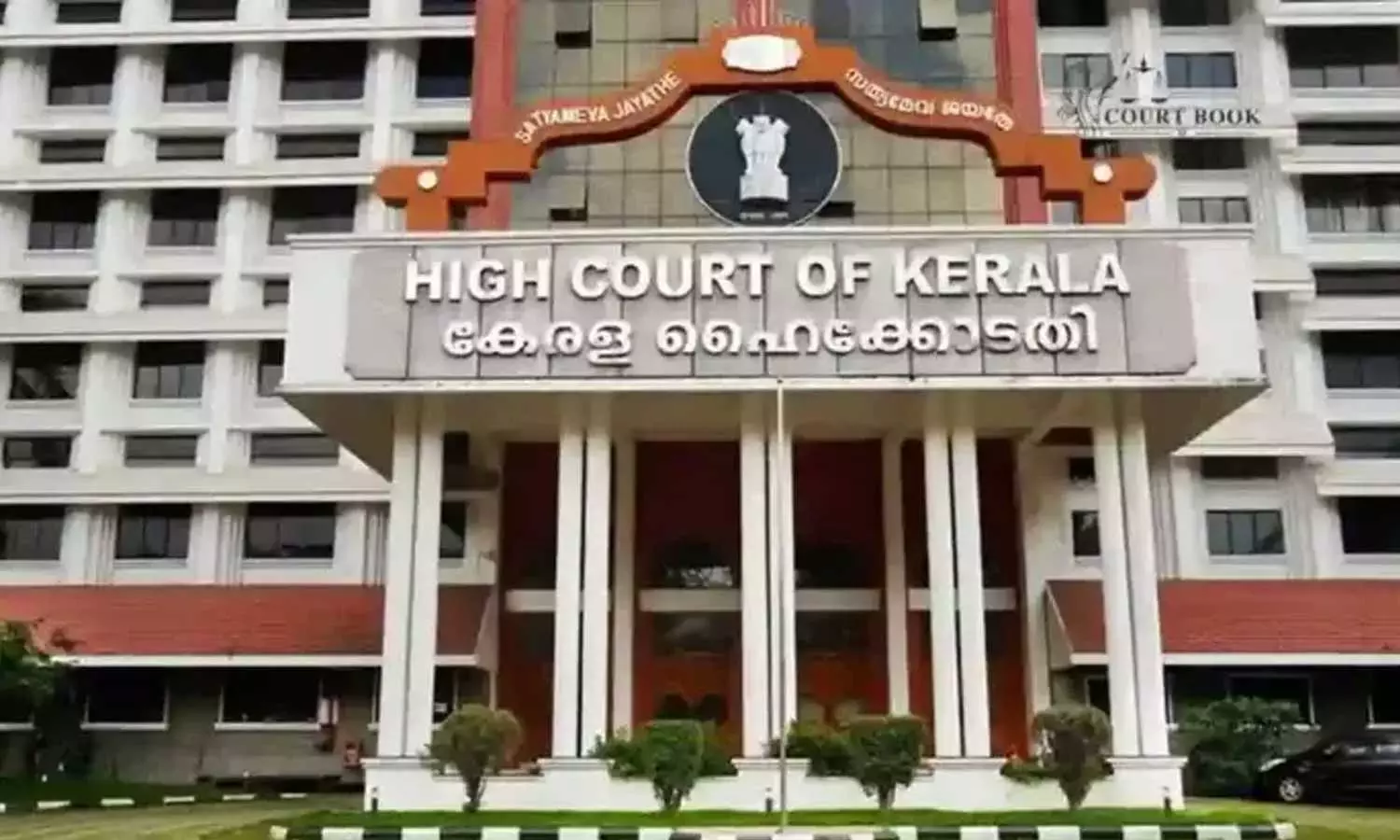 വാർഡ് വിഭജനത്തിൽ ഹൈക്കോടതി ഇടപെടൽ; തുടർനടപടികൾ കോടതിയുടെ വിധിപ്രകാരം