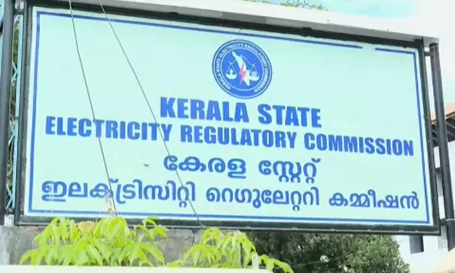 കെഎസ്ഇബി തൊഴിലാളി സംഘടനകളുടെ സമരം ഒത്തുതീർപ്പായി; ശമ്പളപരിഷ്കരണത്തിന് സർക്കാർ അംഗീകാരം നൽകും കെഎസ്ഇബി തൊഴിലാളി സംഘടനകളുടെ സമരം ഒത്തുതീർപ്പായി; ശമ്പളപരിഷ്കരണത്തിന് സർക്കാർ അംഗീകാരം നൽകും
