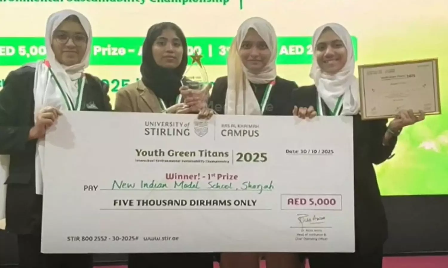 മരൂഭൂമി കൃഷിഭൂമിയാക്കാം, മലയാളി വിദ്യാർഥികളുടെ ആപ്പിന് അവാർഡ്