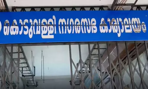 അനധികൃതമായി അവധിയെടുത്തു; കൊടുവള്ളി നഗരസഭ സെക്രട്ടറിക്കെതിരെ നടപടിയെടുക്കണമെന്ന് തെരഞ്ഞെടുപ്പ് കമ്മീഷൻ