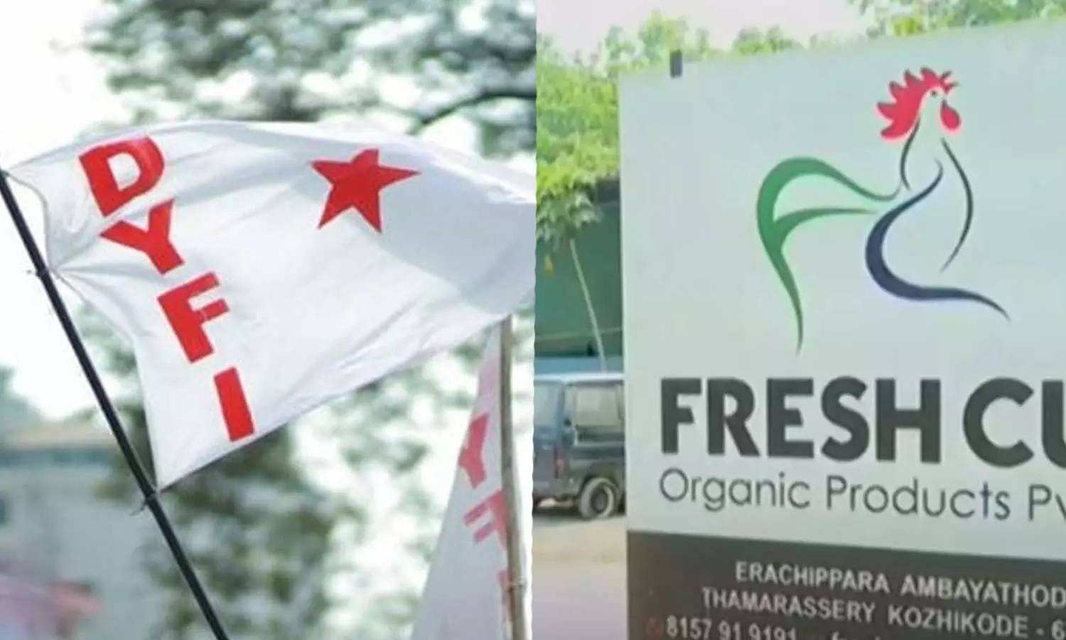 സമരത്തിലെ നുഴഞ്ഞു കയറ്റക്കാരെ പൊലീസ് പിടികൂടട്ടെ, പരാതി പരിഹരിക്കാതെ ഫ്രഷ് കട്ട് തുറക്കാൻ അനുവദിക്കില്ല; ഡിവൈഎഫ്ഐ