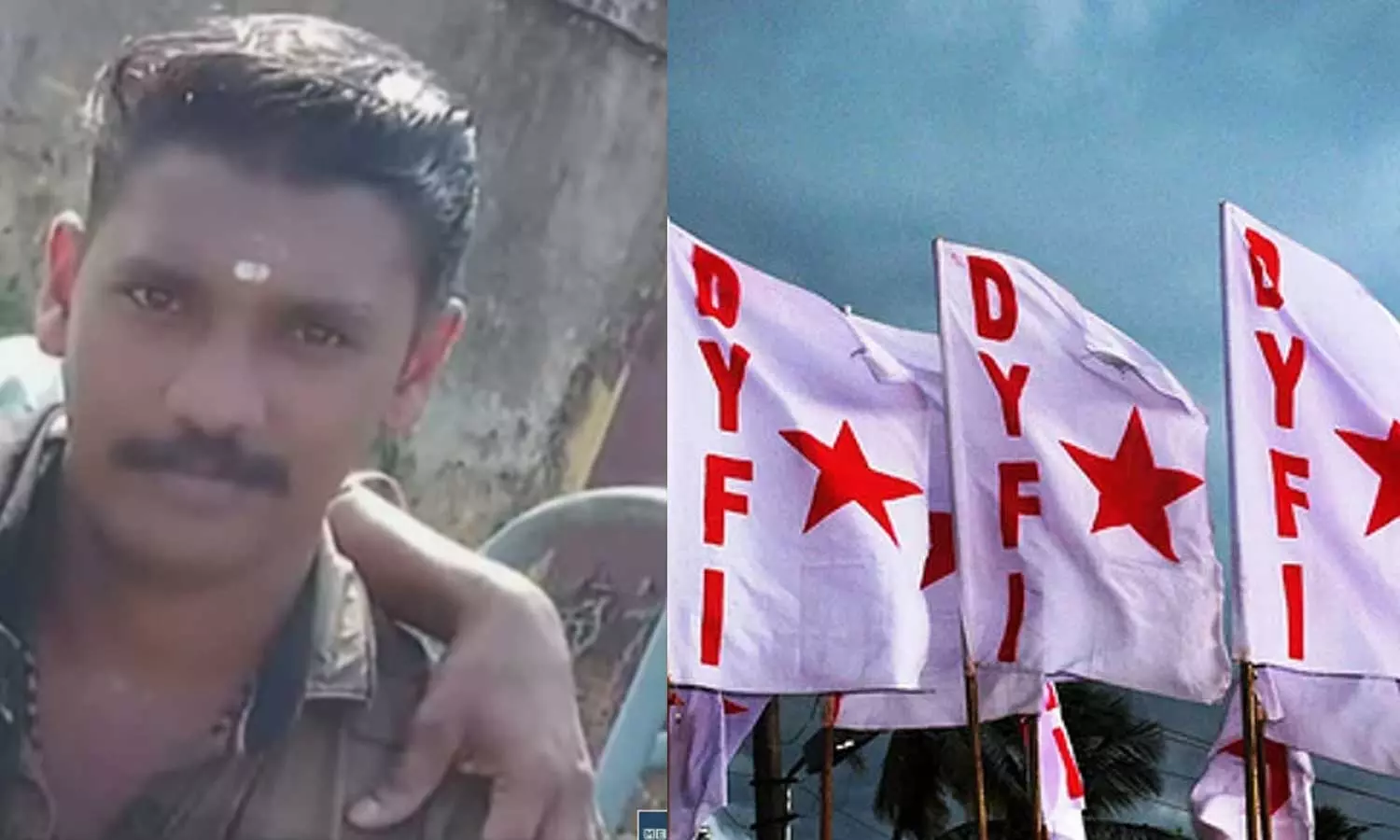 പാനൂരിൽ ബോംബ് നിര്മാണത്തിനിടെ കൊല്ലപ്പെട്ടയാളെ രക്തസാക്ഷിയാക്കി ഡിവൈഎഫ്ഐ പാനൂരിൽ ബോംബ് നിര്മാണത്തിനിടെ കൊല്ലപ്പെട്ടയാളെ രക്തസാക്ഷിയാക്കി ഡിവൈഎഫ്ഐ