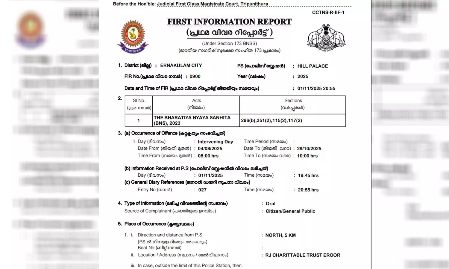 ഏരൂരിൽ വൃദ്ധസദനത്തിൽ കിടപ്പുരോ​ഗിയായ വയോധികയ്ക്ക് മർദനം; വാരിയെല്ലിന് പൊട്ടൽ