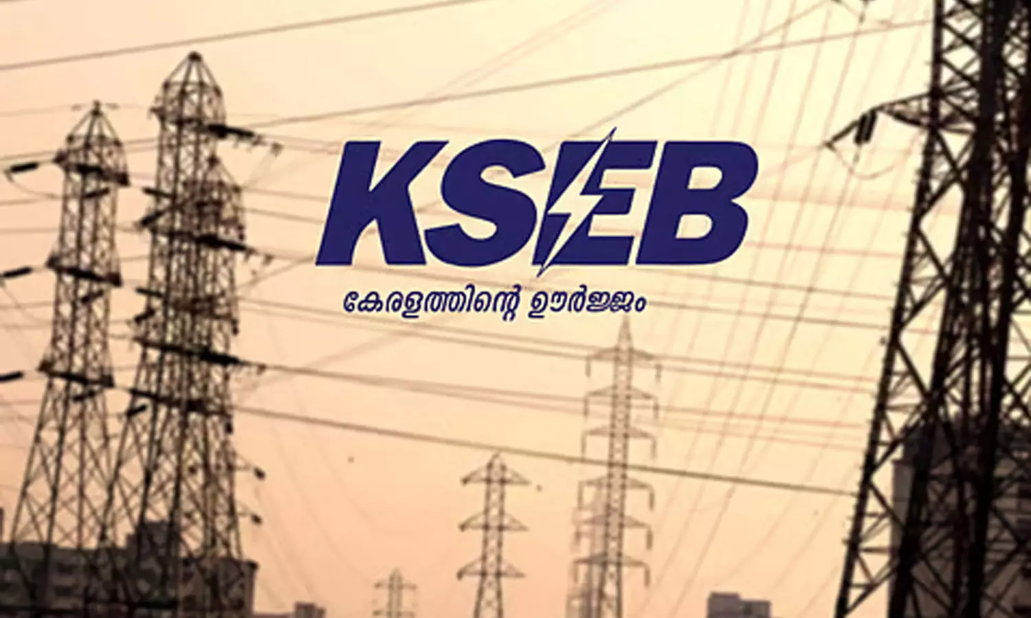 കറണ്ടടിപ്പിച്ച് കെഎസ്ഇബി; നവംബറിലും സർചാർജ് പിരിക്കും