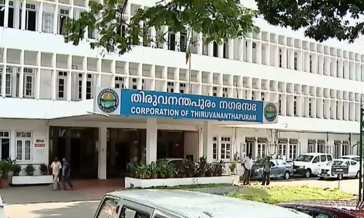 തദ്ദേശ തെരഞ്ഞെടുപ്പ്; തിരുവനന്തപുരം കോർപറേഷനിൽ രണ്ടാംഘട്ട സ്ഥാനാർഥി പട്ടികയും പ്രഖ്യാപിച്ച് കോൺ​ഗ്രസ്