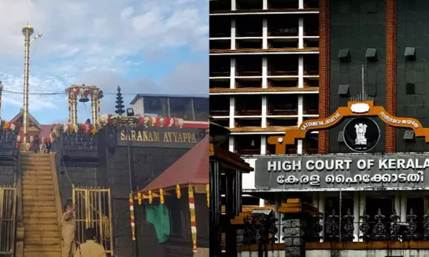 ശബരിമലയിലേത് രാജ്യാന്തര വിഗ്രഹക്കടത്തോ? സംശയമുന്നയിച്ച് ഹൈക്കോടതി